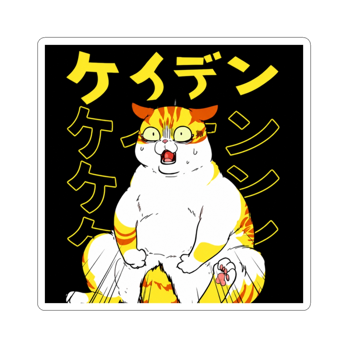 Kayden Cat Eleceed Chubby Sticker - Official stickers merchandise