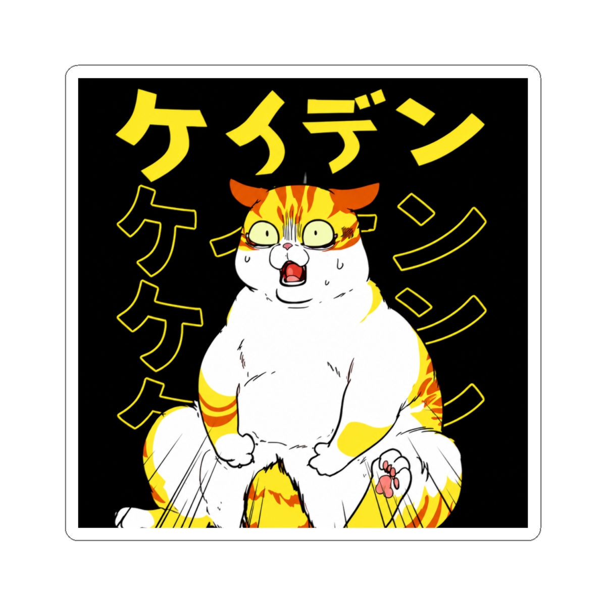 Kayden Cat Eleceed Chubby Sticker - alternate angle 1, merchandise